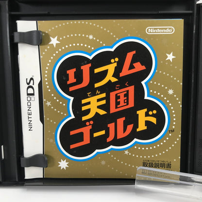 【中古美品】 Nintendo DS ニンテンドー ディーエス ソフト リズム天国ゴールド [CERO区分_A / 全年齢対象商品] 023-261019-mh-21-fuzh 万代Net店