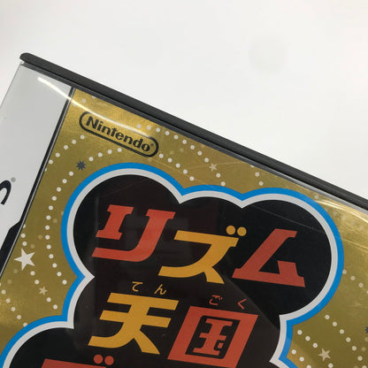 【中古美品】 Nintendo DS ニンテンドー ディーエス ソフト リズム天国ゴールド [CERO区分_A / 全年齢対象商品] 023-261019-mh-21-fuzh 万代Net店