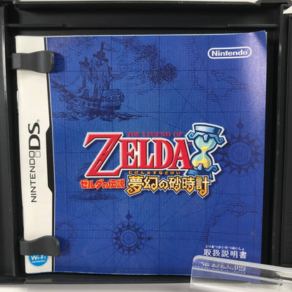 【中古美品】 Nintendo DS ニンテンドー ディーエス ソフト ゼルダの伝説 夢幻の砂時計 [CERO区分_A / 全年齢対象商品] 023-261019-mh-37-fuzh 万代Net店