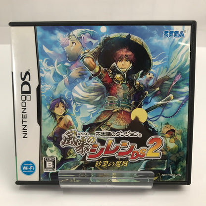 【中古美品】 Nintendo DS ニンテンドー ディーエス ソフト 不思議のダンジョン 風来のシレンDS2 砂漠の魔城 [CERO区分_B / 12歳以上対象] 023-261019-mh-41-fuzh 万代Net店