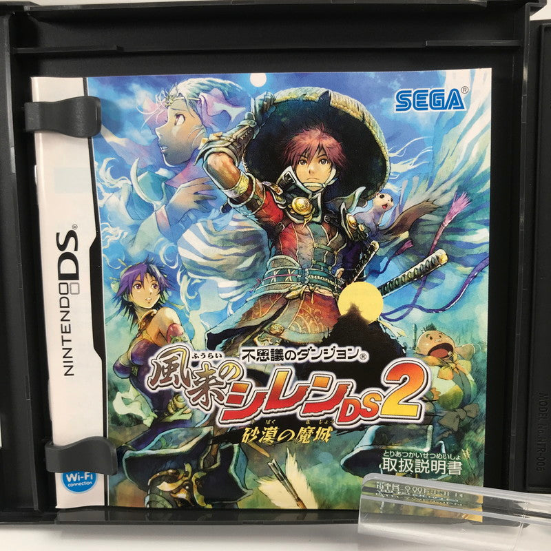 【中古美品】 Nintendo DS ニンテンドー ディーエス ソフト 不思議のダンジョン 風来のシレンDS2 砂漠の魔城 [CERO区分_B / 12歳以上対象] 023-261019-mh-41-fuzh 万代Net店