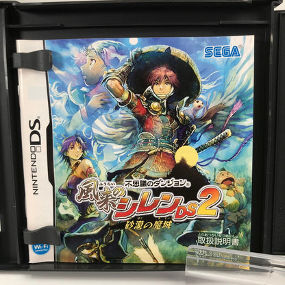 【中古美品】 Nintendo DS ニンテンドー ディーエス ソフト 不思議のダンジョン 風来のシレンDS2 砂漠の魔城 [CERO区分_B / 12歳以上対象] 023-261019-mh-41-fuzh 万代Net店