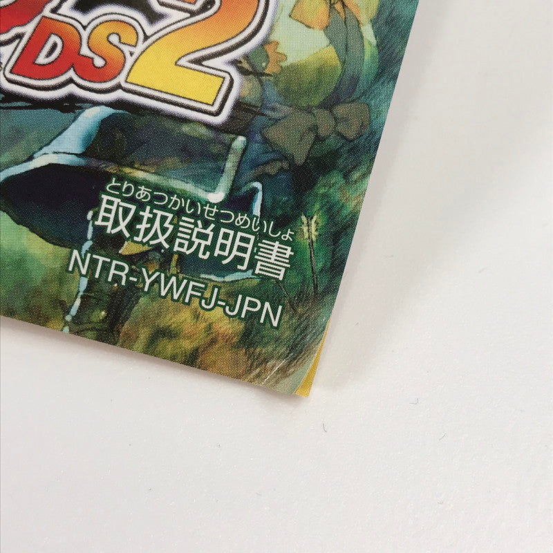 【中古美品】 Nintendo DS ニンテンドー ディーエス ソフト 不思議のダンジョン 風来のシレンDS2 砂漠の魔城 [CERO区分_B / 12歳以上対象] 023-261019-mh-41-fuzh 万代Net店