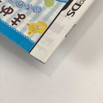 【中古美品】 Nintendo DS ニンテンドー ディーエス ソフト まめゴマ2 ～うちのコがイチバン!～ [CERO区分_A / 全年齢対象商品] 023-261019-mh-38-fuzh 万代Net店