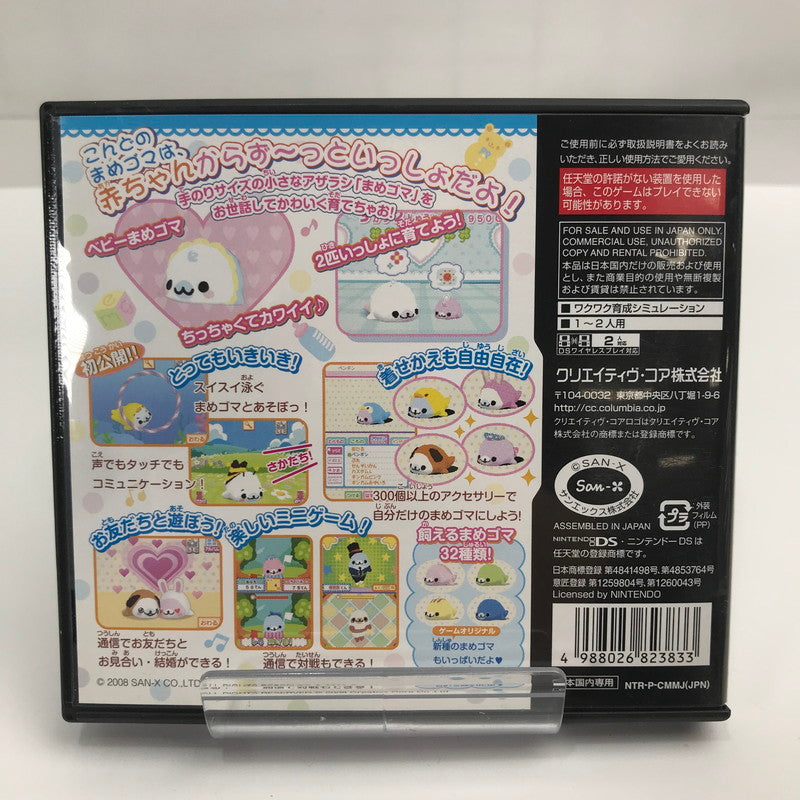 【中古美品】 Nintendo DS ニンテンドー ディーエス ソフト まめゴマ2 ～うちのコがイチバン!～ [CERO区分_A / 全年齢対象商品] 023-261019-mh-39-fuzh 万代Net店