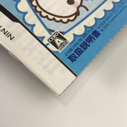 【中古美品】 Nintendo DS ニンテンドー ディーエス ソフト まめゴマ2 ～うちのコがイチバン!～ [CERO区分_A / 全年齢対象商品] 023-261019-mh-39-fuzh 万代Net店
