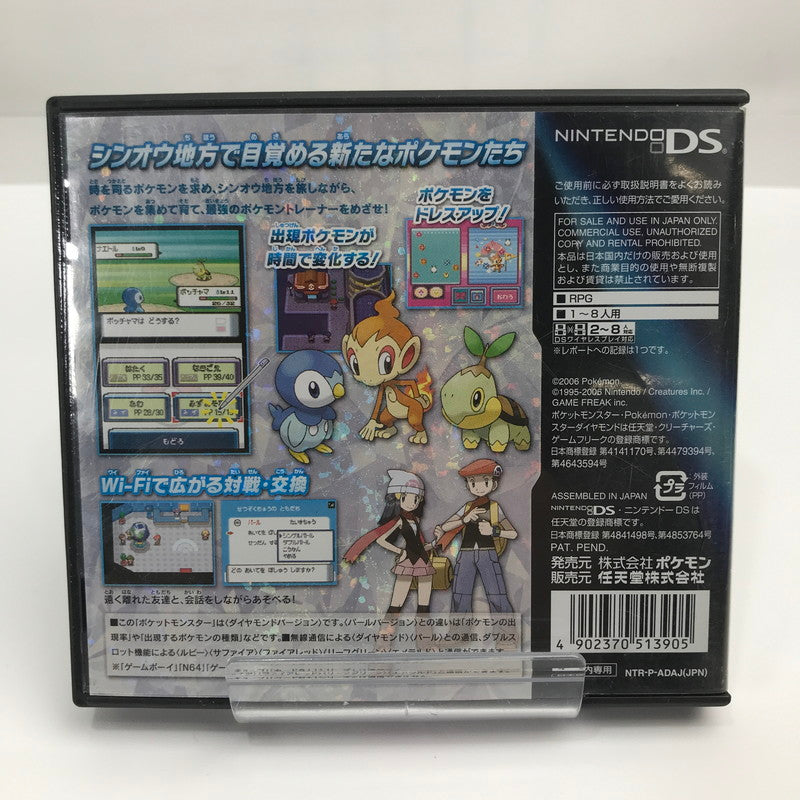 【中古美品】 Nintendo DS ニンテンドー ディーエス ソフト ポケットモンスター ダイヤモンド [CERO区分_A / 全年齢対象商品] 023-261019-mh-25-fuzh 万代Net店