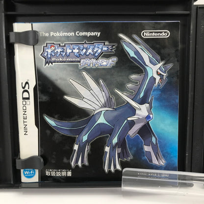 【中古美品】 Nintendo DS ニンテンドー ディーエス ソフト ポケットモンスター ダイヤモンド [CERO区分_A / 全年齢対象商品] 023-261019-mh-25-fuzh 万代Net店