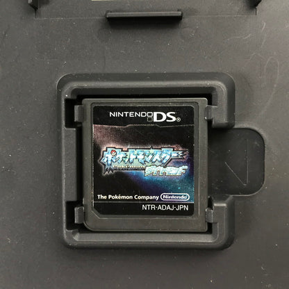 【中古美品】 Nintendo DS ニンテンドー ディーエス ソフト ポケットモンスター ダイヤモンド [CERO区分_A / 全年齢対象商品] 023-261019-mh-25-fuzh 万代Net店