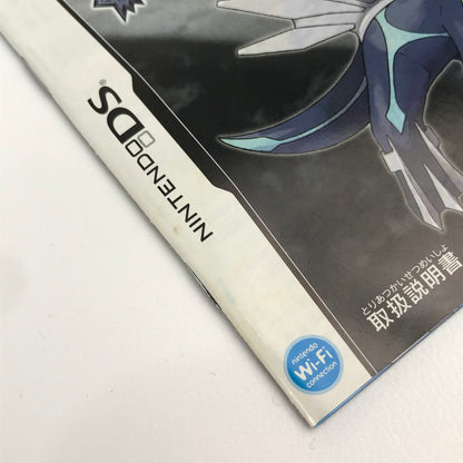 【中古美品】 Nintendo DS ニンテンドー ディーエス ソフト ポケットモンスター ダイヤモンド [CERO区分_A / 全年齢対象商品] 023-261019-mh-25-fuzh 万代Net店
