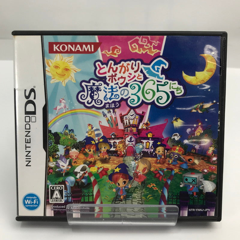 【中古品】 Nintendo DS ニンテンドー ディーエス ソフト とんがりボウシと魔法の365にち [CERO区分_A / 全年齢対象商品] 023-261019-mh-22-fuzh 万代Net店