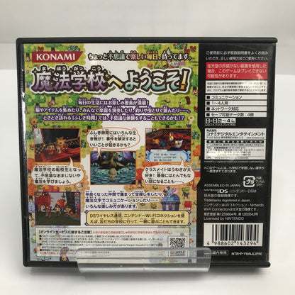 【中古品】 Nintendo DS ニンテンドー ディーエス ソフト とんがりボウシと魔法の365にち [CERO区分_A / 全年齢対象商品] 023-261019-mh-22-fuzh 万代Net店
