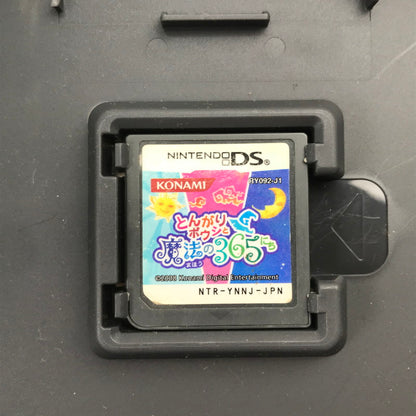 【中古品】 Nintendo DS ニンテンドー ディーエス ソフト とんがりボウシと魔法の365にち [CERO区分_A / 全年齢対象商品] 023-261019-mh-22-fuzh 万代Net店