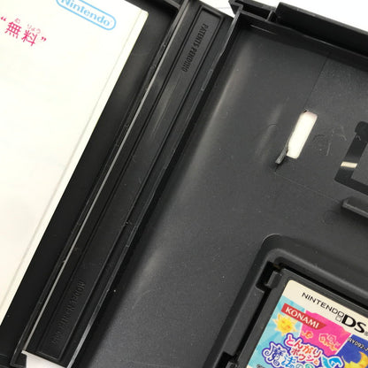 【中古品】 Nintendo DS ニンテンドー ディーエス ソフト とんがりボウシと魔法の365にち [CERO区分_A / 全年齢対象商品] 023-261019-mh-22-fuzh 万代Net店
