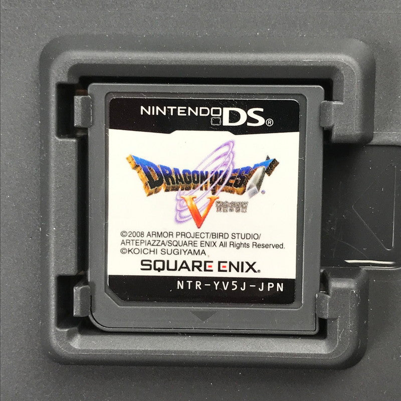【中古品】 Nintendo DS ニンテンドー ディーエス ソフト ドラゴンクエストV 天空の花嫁 [CERO区分_A / 全年齢対象商品] 023-261019-mh-23-fuzh 万代Net店