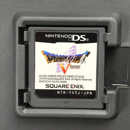 【中古品】 Nintendo DS ニンテンドー ディーエス ソフト ドラゴンクエストV 天空の花嫁 [CERO区分_A / 全年齢対象商品] 023-261019-mh-23-fuzh 万代Net店
