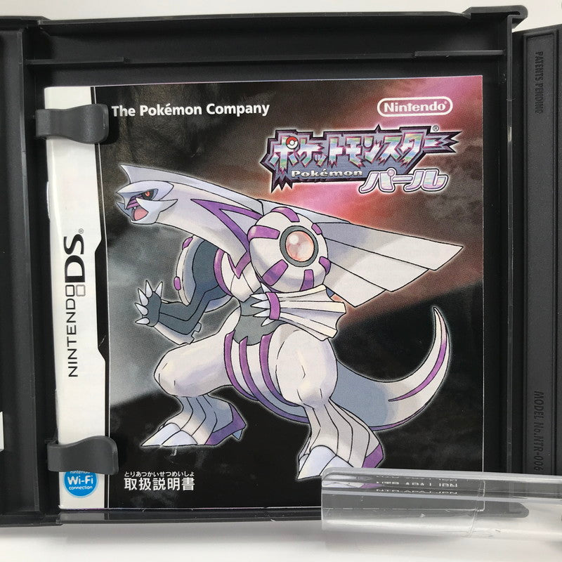 【中古美品】 Nintendo DS ニンテンドー ディーエス ソフト ポケットモンスター パール [CERO区分_A / 全年齢対象商品] 023-261019-mh-24-fuzh 万代Net店