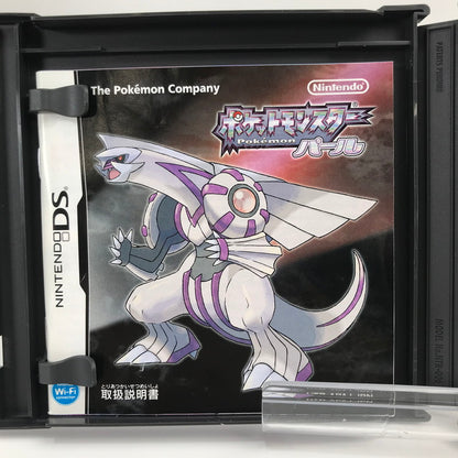 【中古美品】 Nintendo DS ニンテンドー ディーエス ソフト ポケットモンスター パール [CERO区分_A / 全年齢対象商品] 023-261019-mh-24-fuzh 万代Net店