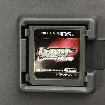 【中古美品】 Nintendo DS ニンテンドー ディーエス ソフト ポケットモンスター パール [CERO区分_A / 全年齢対象商品] 023-261019-mh-24-fuzh 万代Net店