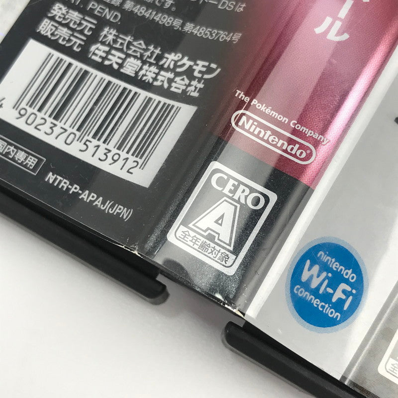 【中古美品】 Nintendo DS ニンテンドー ディーエス ソフト ポケットモンスター パール [CERO区分_A / 全年齢対象商品] 023-261019-mh-24-fuzh 万代Net店