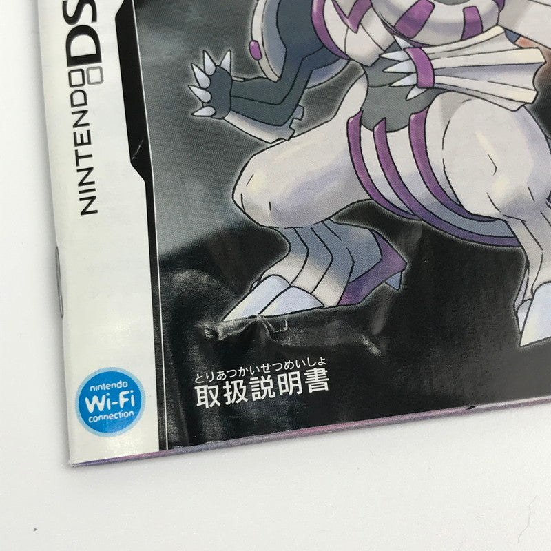 【中古美品】 Nintendo DS ニンテンドー ディーエス ソフト ポケットモンスター パール [CERO区分_A / 全年齢対象商品] 023-261019-mh-24-fuzh 万代Net店