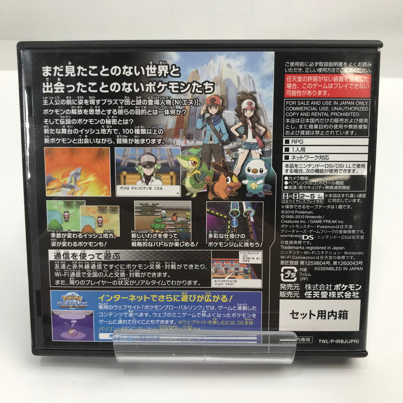 【中古品】 Nintendo DS ニンテンドー ディーエス ソフト ポケットモンスター ブラック [CERO区分_A / 全年齢対象商品] 023-261019-mh-19-fuzh 万代Net店