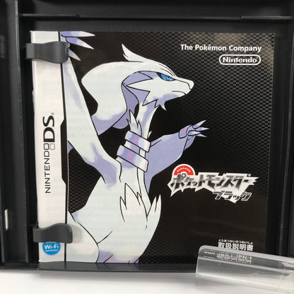 【中古品】 Nintendo DS ニンテンドー ディーエス ソフト ポケットモンスター ブラック [CERO区分_A / 全年齢対象商品] 023-261019-mh-19-fuzh 万代Net店