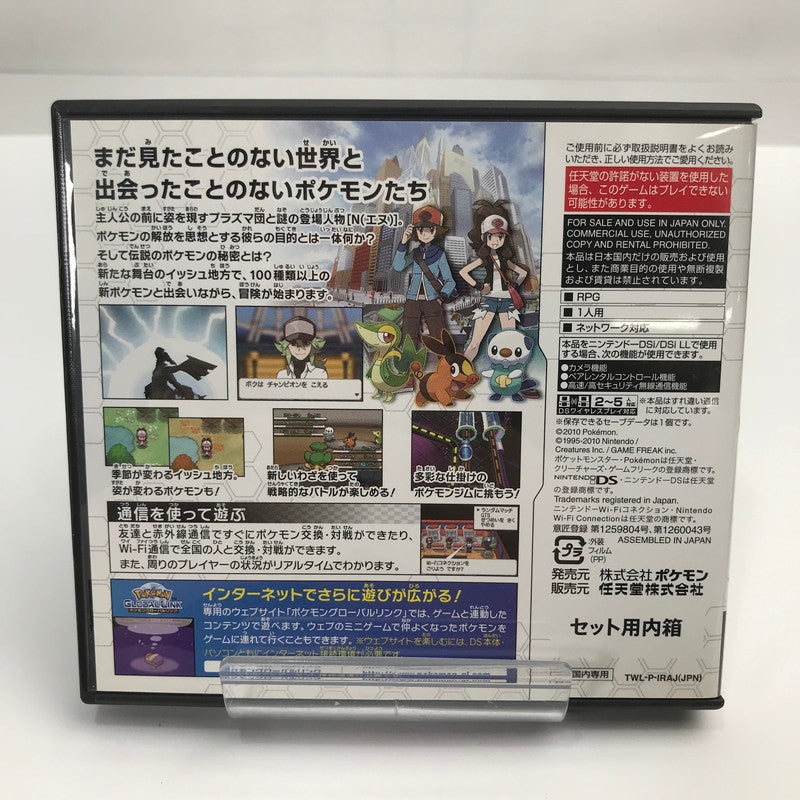 【中古品】 Nintendo DS ニンテンドー ディーエス ソフト ポケットモンスター ホワイト [CERO区分_A / 全年齢対象商品] 023-261019-mh-18-fuzh 万代Net店