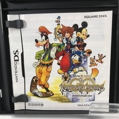 【中古美品】 Nintendo DS ニンテンドー ディーエス ソフト キングダム ハーツ Re:コーデッド [CERO区分_A / 全年齢対象商品] 023-261019-mh-17-fuzh 万代Net店