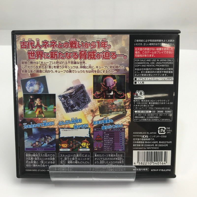 【中古美品】 Nintendo DS ニンテンドー ディーエス ソフト ブルードラゴン プラス [CERO区分_A / 全年齢対象商品] 023-261019-mh-26-fuzh 万代Net店