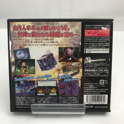 【中古美品】 Nintendo DS ニンテンドー ディーエス ソフト ブルードラゴン プラス [CERO区分_A / 全年齢対象商品] 023-261019-mh-26-fuzh 万代Net店