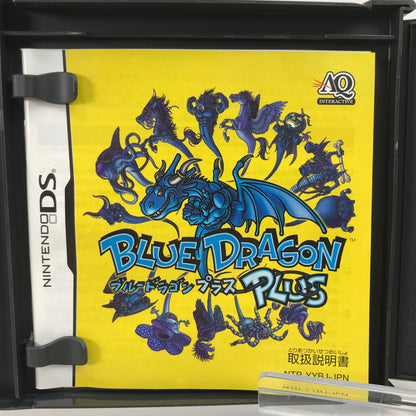 【中古美品】 Nintendo DS ニンテンドー ディーエス ソフト ブルードラゴン プラス [CERO区分_A / 全年齢対象商品] 023-261019-mh-26-fuzh 万代Net店