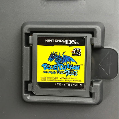 【中古美品】 Nintendo DS ニンテンドー ディーエス ソフト ブルードラゴン プラス [CERO区分_A / 全年齢対象商品] 023-261019-mh-26-fuzh 万代Net店