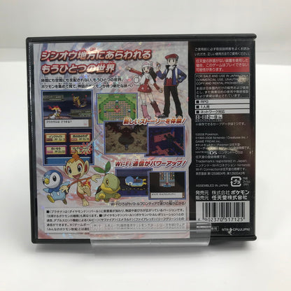【中古美品】 Nintendo DS ニンテンドー ディーエス ソフト ポケットモンスタープラチナ [CERO区分_A / 全年齢対象商品] 023-261019-mh-16-fuzh 万代Net店