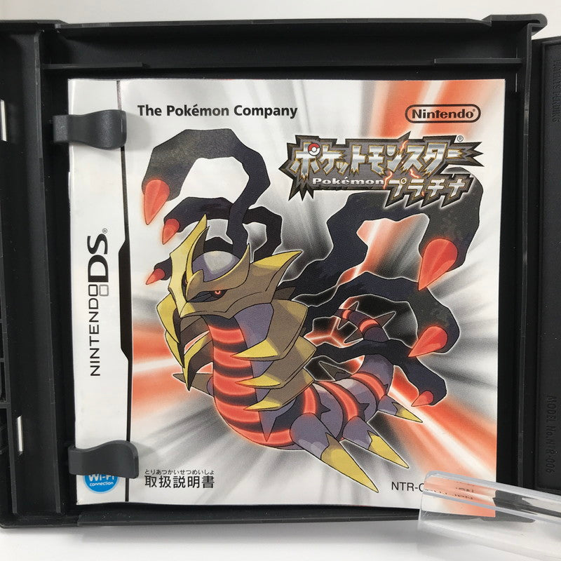 【中古美品】 Nintendo DS ニンテンドー ディーエス ソフト ポケットモンスタープラチナ [CERO区分_A / 全年齢対象商品] 023-261019-mh-16-fuzh 万代Net店