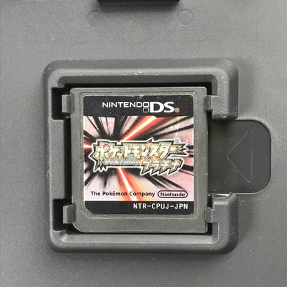 【中古美品】 Nintendo DS ニンテンドー ディーエス ソフト ポケットモンスタープラチナ [CERO区分_A / 全年齢対象商品] 023-261019-mh-16-fuzh 万代Net店