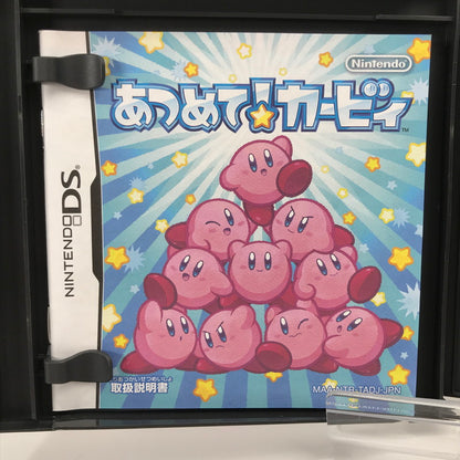 【中古美品】 Nintendo DS ニンテンドー ディーエス ソフト あつめて! カービィ [CERO区分_A / 全年齢対象商品] 023-261019-mh-34-fuzh 万代Net店