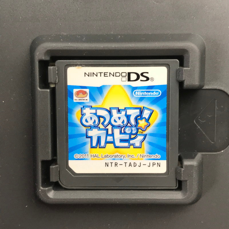 【中古美品】 Nintendo DS ニンテンドー ディーエス ソフト あつめて! カービィ [CERO区分_A / 全年齢対象商品] 023-261019-mh-34-fuzh 万代Net店