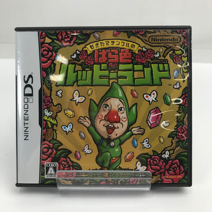 【中古美品】 Nintendo DS ニンテンドー ディーエス ソフト もぎたてチンクルのばら色ルッピーランド [CERO区分_A / 全年齢対象商品] 023-261019-mh-32-fuzh 万代Net店
