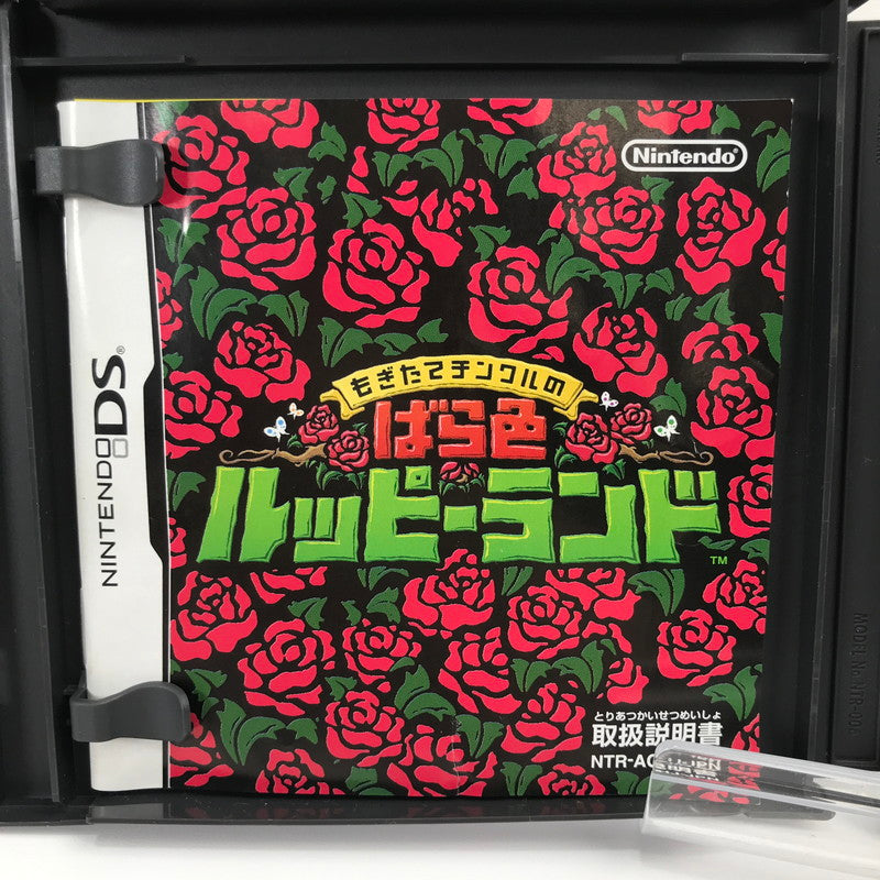 【中古美品】 Nintendo DS ニンテンドー ディーエス ソフト もぎたてチンクルのばら色ルッピーランド [CERO区分_A / 全年齢対象商品] 023-261019-mh-32-fuzh 万代Net店