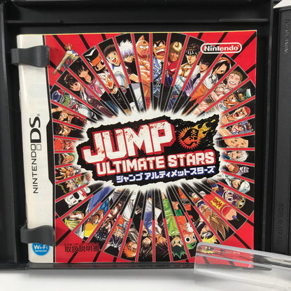 【中古品】 Nintendo DS ニンテンドー ディーエス ソフト ジャンプアルティメットスターズ [CERO区分_A / 全年齢対象商品] 023-261019-mh-31-fuzh 万代Net店