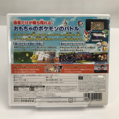 【中古美品】 Nintendo 3DS ニンテンドー 3ディーエス ソフト スーパーポケモンスクランブル [CERO区分_A / 全年齢対象商品] 030-261019-mh-43-fuzh 万代Net店