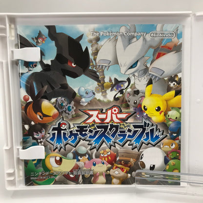 【中古美品】 Nintendo 3DS ニンテンドー 3ディーエス ソフト スーパーポケモンスクランブル [CERO区分_A / 全年齢対象商品] 030-261019-mh-43-fuzh 万代Net店