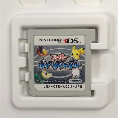 【中古美品】 Nintendo 3DS ニンテンドー 3ディーエス ソフト スーパーポケモンスクランブル [CERO区分_A / 全年齢対象商品] 030-261019-mh-43-fuzh 万代Net店