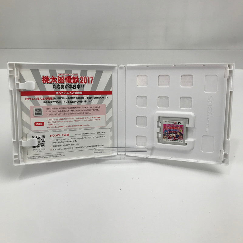 【中古美品】 Nintendo 3DS ニンテンドー 3ディーエス ソフト 桃太郎電鉄2017 たちあがれ日本!! [CERO区分_A / 全年齢対象商品] 030-261019-mh-42-fuzh 万代Net店