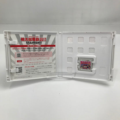 【中古美品】 Nintendo 3DS ニンテンドー 3ディーエス ソフト 桃太郎電鉄2017 たちあがれ日本!! [CERO区分_A / 全年齢対象商品] 030-261019-mh-42-fuzh 万代Net店