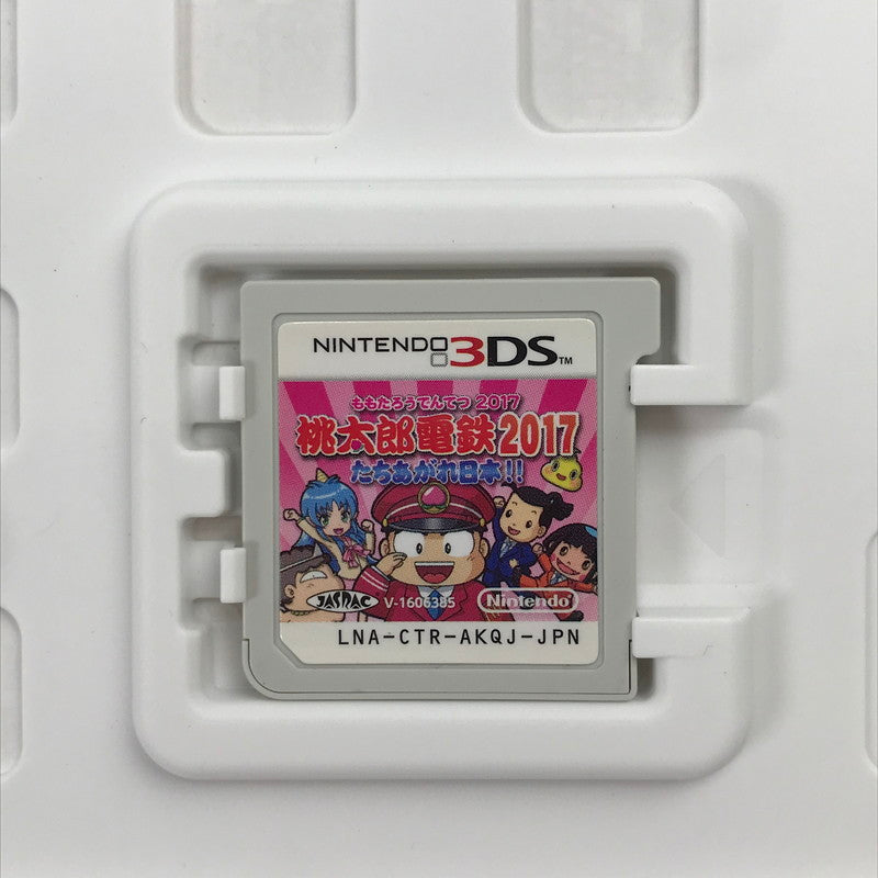【中古美品】 Nintendo 3DS ニンテンドー 3ディーエス ソフト 桃太郎電鉄2017 たちあがれ日本!! [CERO区分_A / 全年齢対象商品] 030-261019-mh-42-fuzh 万代Net店