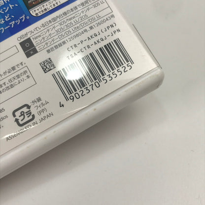 【中古美品】 Nintendo 3DS ニンテンドー 3ディーエス ソフト 桃太郎電鉄2017 たちあがれ日本!! [CERO区分_A / 全年齢対象商品] 030-261019-mh-42-fuzh 万代Net店