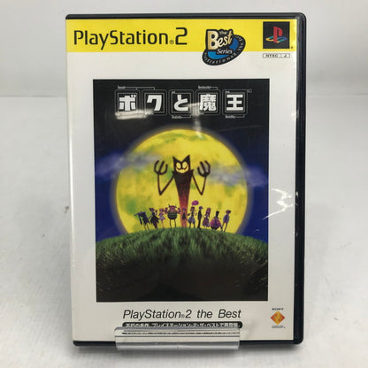 【中古品】 PlayStation2 PS2 プレイステーション2 プレステ2 ソフト ボクと魔王 (再販) PS2 the Best (RPG) [CERO区分_A / 全年齢対象商品] 023-261019-mh-02-fuzh 万代Net店