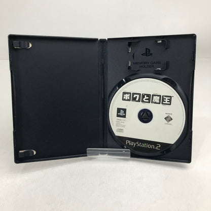 【中古品】 PlayStation2 PS2 プレイステーション2 プレステ2 ソフト ボクと魔王 (再販) PS2 the Best (RPG) [CERO区分_A / 全年齢対象商品] 023-261019-mh-02-fuzh 万代Net店